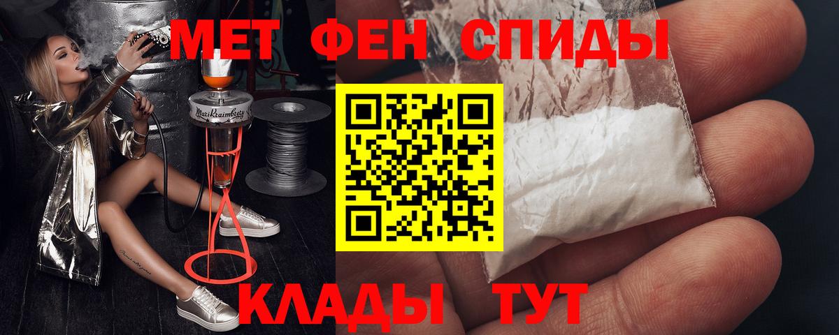 Амфетамин  Вход с VPN  Фрязино  Амфетамин 98% 