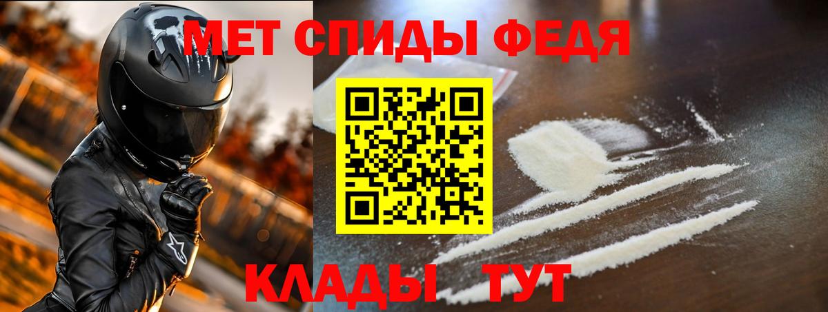 Amphetamine Premium Фрязино