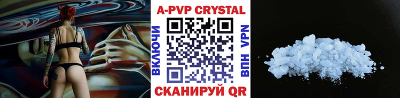 APVP Соль  гидра как войти  Фрязино 