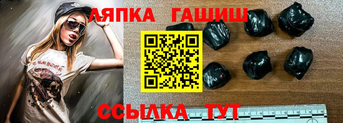 Гашиш Premium Фрязино