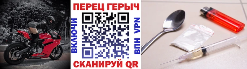 Героин герыч  Фрязино 