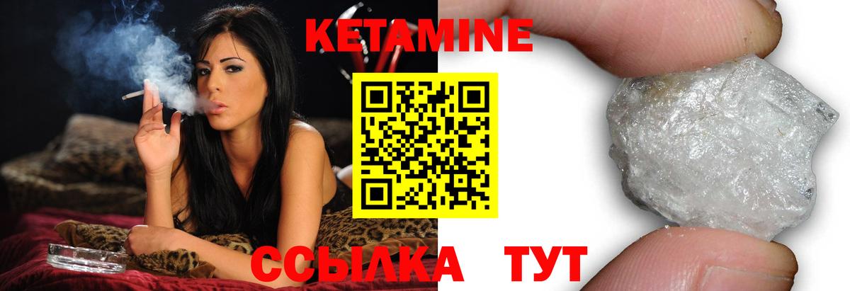 КЕТАМИН VHQ  Кетамин VHQ  Вход с VPN  дарк нет формула  Фрязино 