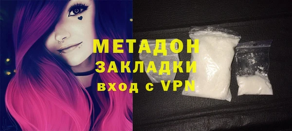 мяу мяу кристалл Переславль-Залесский