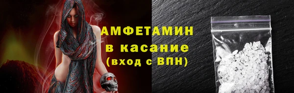 спайс Остров