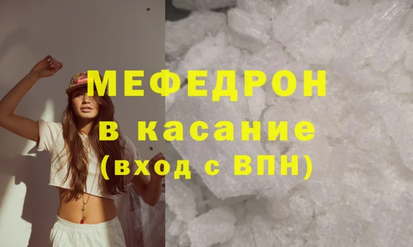 мяу мяу кристалл Переславль-Залесский