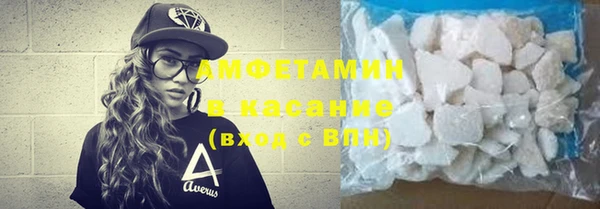 мяу мяу кристалл Переславль-Залесский
