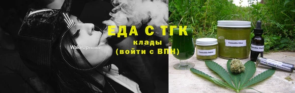 мяу мяу кристалл Переславль-Залесский