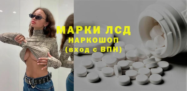 дистиллят марихуана Осташков
