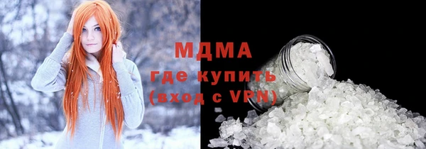 спайс Остров