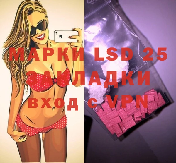 дистиллят марихуана Осташков