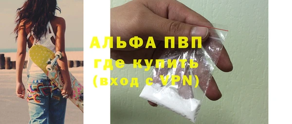 соль курить ск Осинники