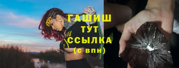 соль курить ск Осинники