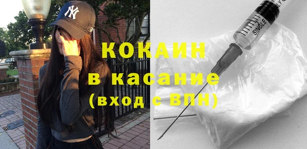мяу мяу кристалл Переславль-Залесский