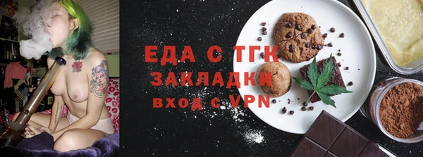 дистиллят марихуана Осташков