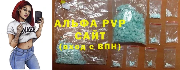 мяу мяу кристалл Переславль-Залесский