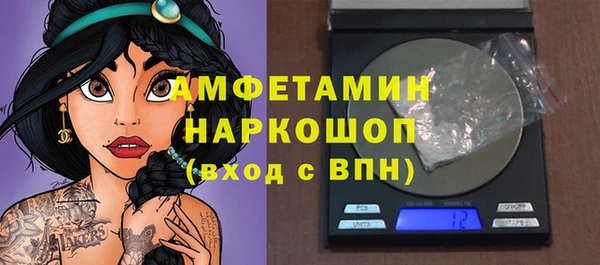 соль курить ск Осинники