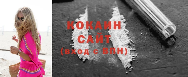 спайс Остров