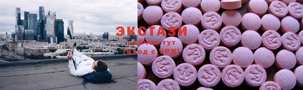 мяу мяу кристалл Переславль-Залесский