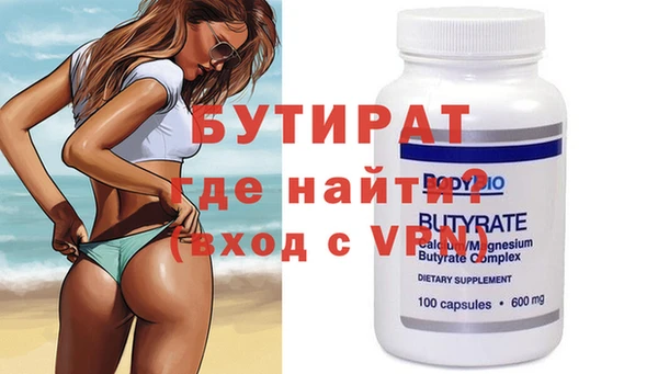 мяу мяу кристалл Переславль-Залесский