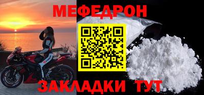 метамфетамин Нягань