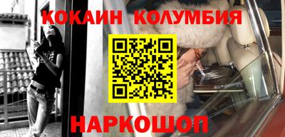 бутират Первоуральск