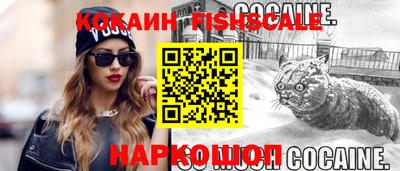 ГАЛЛЮЦИНОГЕННЫЕ ГРИБЫ Партизанск