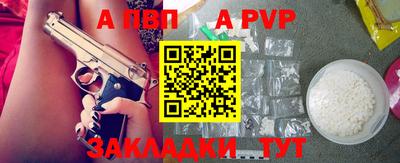 ПСИЛОЦИБИНОВЫЕ ГРИБЫ Обнинск