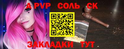 бутират Первоуральск