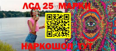 ПСИЛОЦИБИНОВЫЕ ГРИБЫ Обнинск