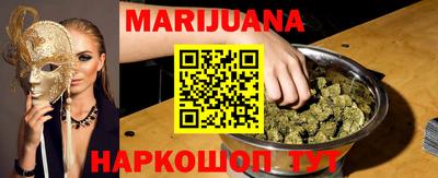 бутират Первоуральск
