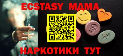 MDMA Premium VHQ Пенза