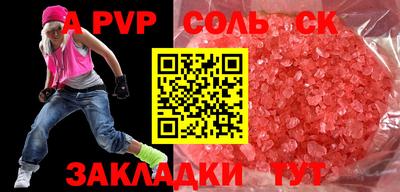 ПСИЛОЦИБИНОВЫЕ ГРИБЫ Обнинск