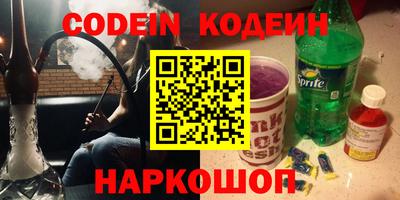 метамфетамин Нягань