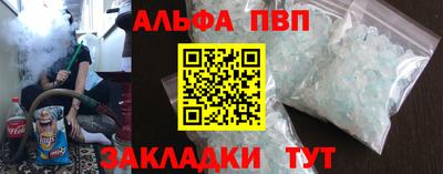 бутират Первоуральск