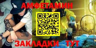 дмт Обь
