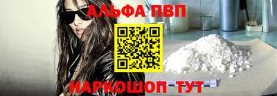 ГАЛЛЮЦИНОГЕННЫЕ ГРИБЫ Партизанск