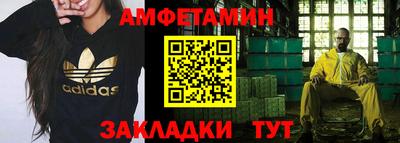 ГАЛЛЮЦИНОГЕННЫЕ ГРИБЫ Партизанск