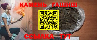 ГАЛЛЮЦИНОГЕННЫЕ ГРИБЫ Партизанск