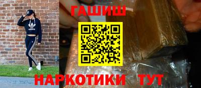 ПСИЛОЦИБИНОВЫЕ ГРИБЫ Обнинск