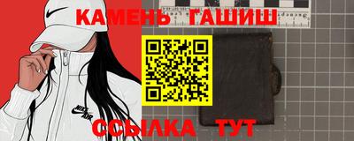 ГАЛЛЮЦИНОГЕННЫЕ ГРИБЫ Партизанск
