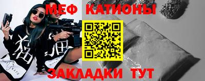 бутират Первоуральск