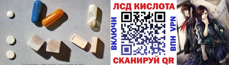 купить  сайты  Фрязино  ЛСД экстази кислота 