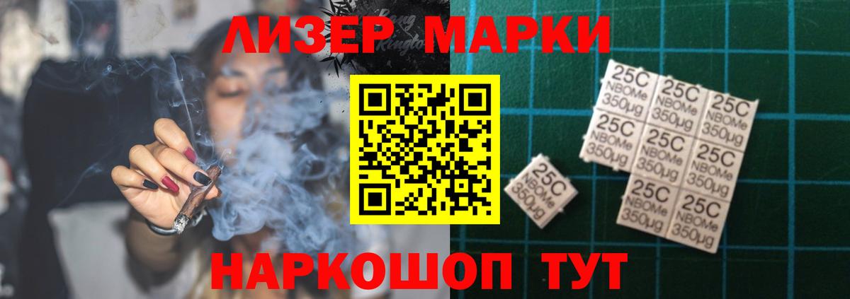 ЛСД экстази ecstasy  Лсд 25 экстази  Фрязино  Вход с VPN  ЛСД экстази кислота 