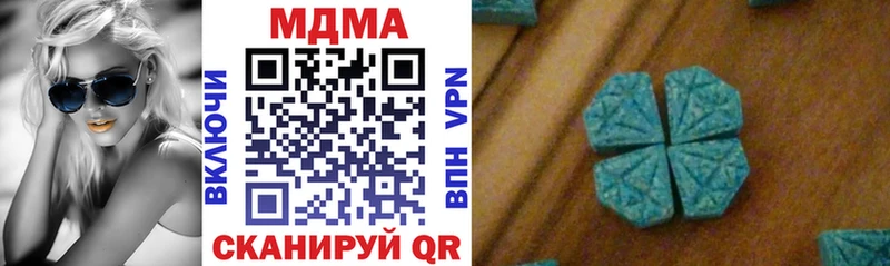 MDMA молли  наркота  Фрязино 