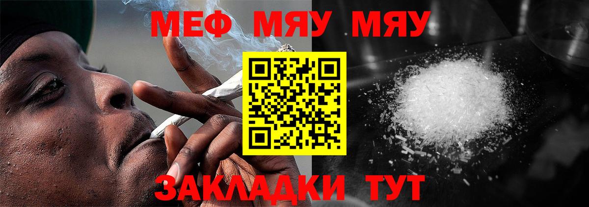 купить  сайты  Вход с VPN  Мефедрон VHQ  Мефедрон  Фрязино  Мефедрон VHQ 