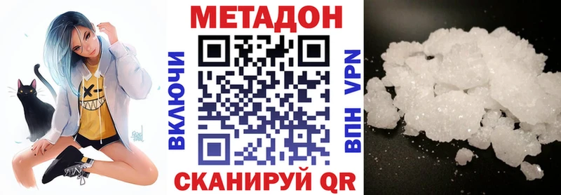 МЕТАДОН мёд  Фрязино 