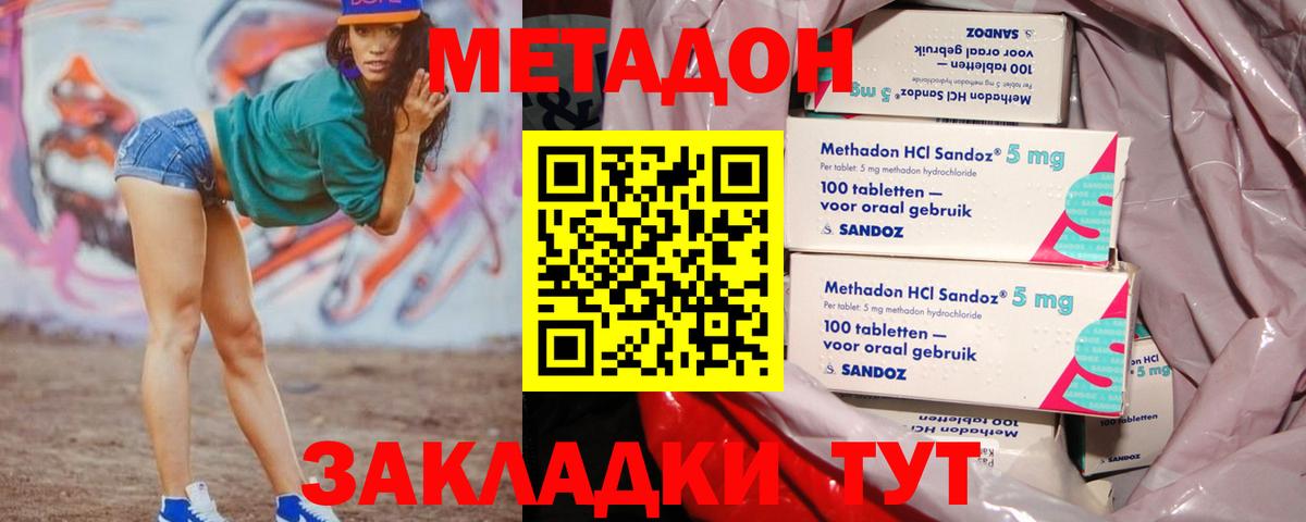 Канабис Фрязино