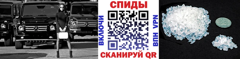 Метамфетамин Декстрометамфетамин 99.9%  купить закладку  Фрязино 