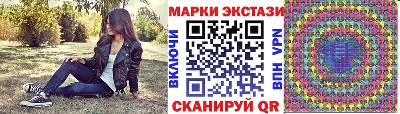 Марки NBOMe 1,5мг  Фрязино 
