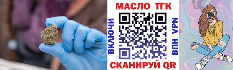 ТГК вейп с тгк OMG ONION Фрязино